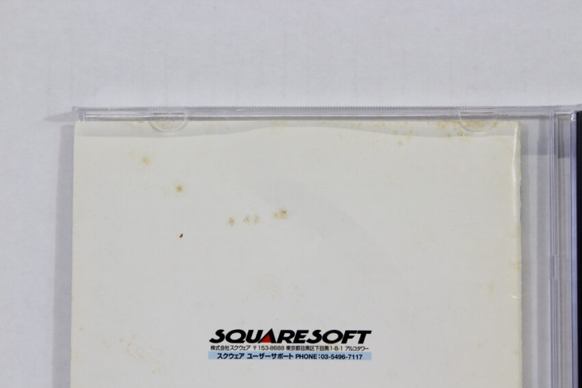 Final Fantasy V 5 (B) SONY PlayStation 1 PS1
