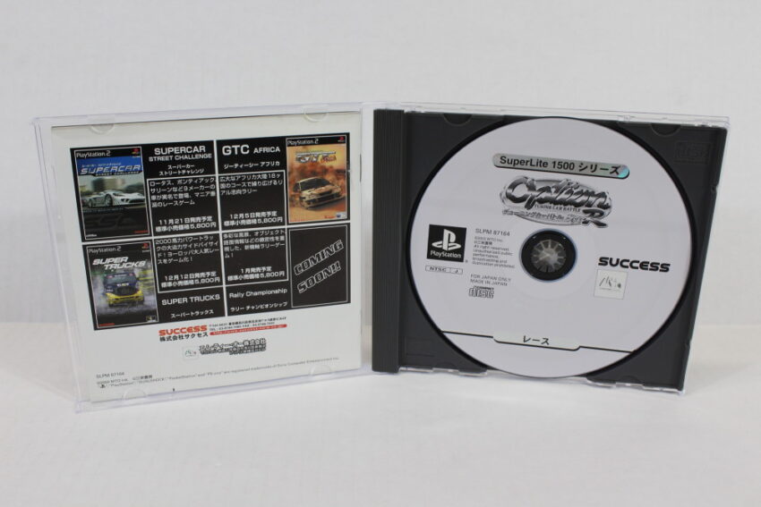 Option Turning Car Battle Spec R CIB (B) SONY PlayStation PS1