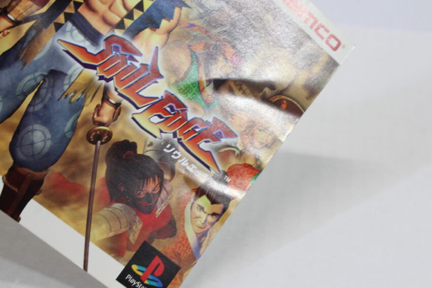 Soul Edge CIB (B) SONY PlayStation 1 PS1