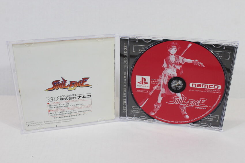 Soul Edge CIB (B) SONY PlayStation 1 PS1