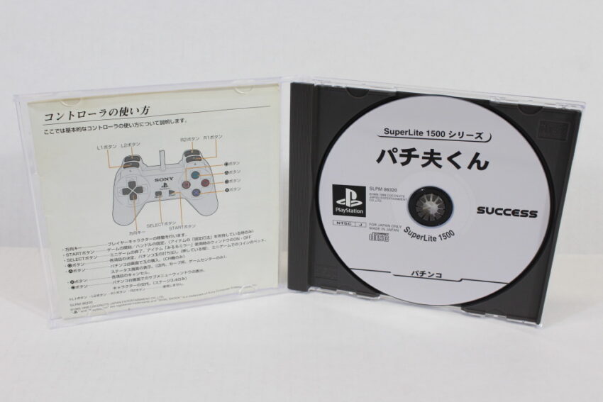 Pachio Kun (B) SONY PlayStation 1 PS1