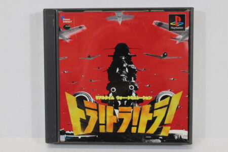 Tora Tora Tora (B) SONY PlayStation 1 PS1 – Retro Games Japan