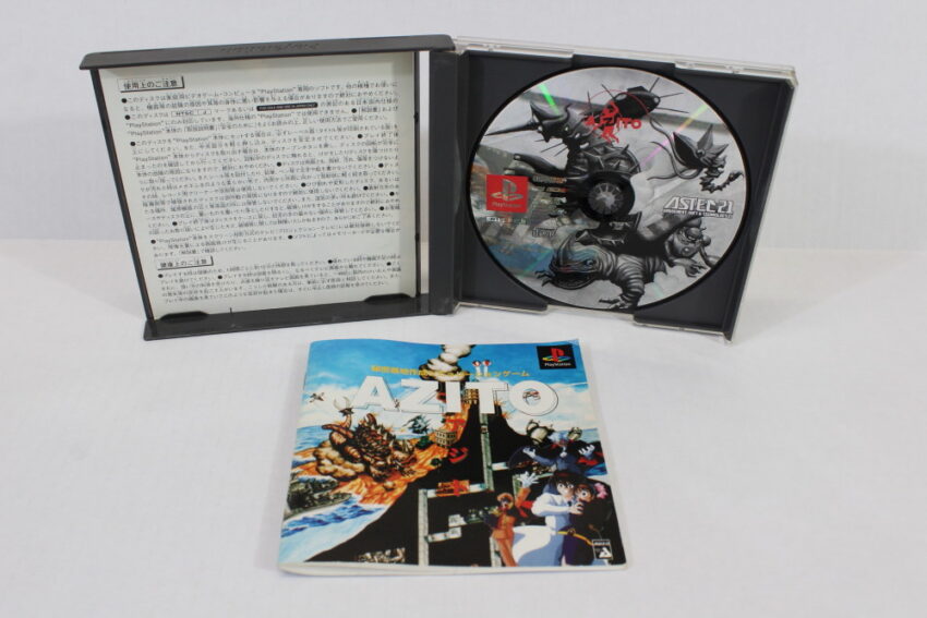 AZITO (B) SONY PlayStation 1 PS1