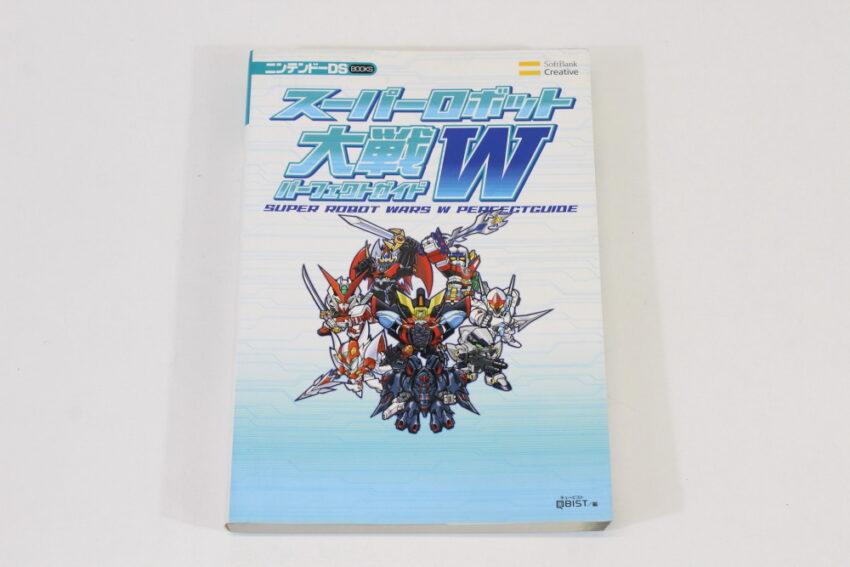 Super Robot Wars Taisen W Nintendo DS Perfect Guide Strategy Guide (B)