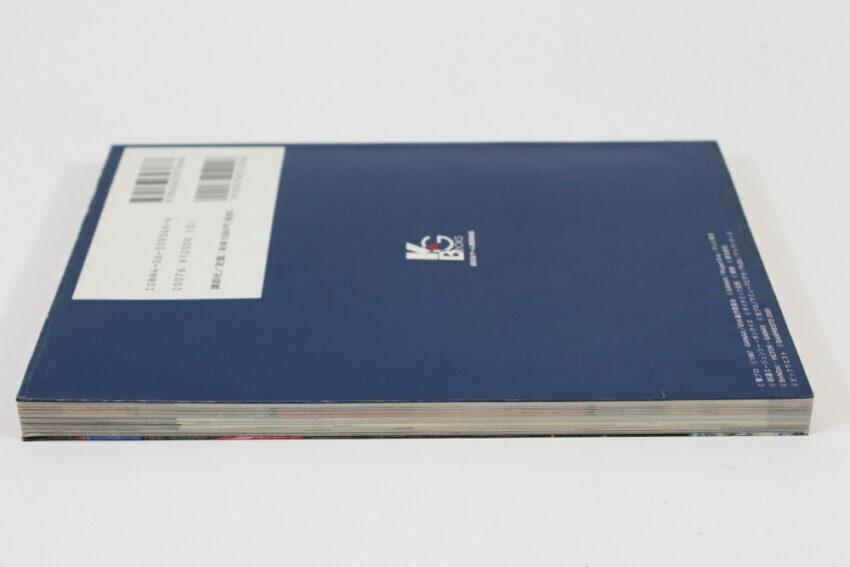 Super Robot Wars Taisen Alpha Event Capture Book Strategy Guide (B)