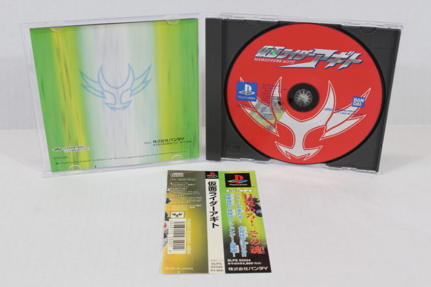 Kamen Rider Agito (B) SONY PlayStation 1 PS1