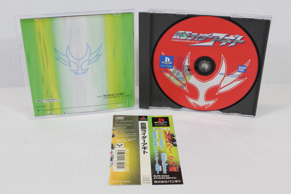 Kamen Rider Agito (B) SONY PlayStation 1 PS1 – Retro Games Japan