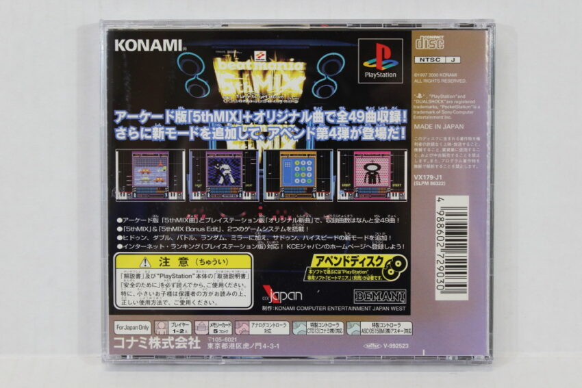 beatmania Append 5th Mix 5thMix CIB (B) SONY PlayStation 1 PS1