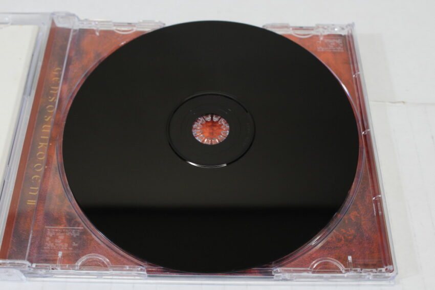 Genso Suikoden II 2 Best (B) SONY PlayStation 1 PS1