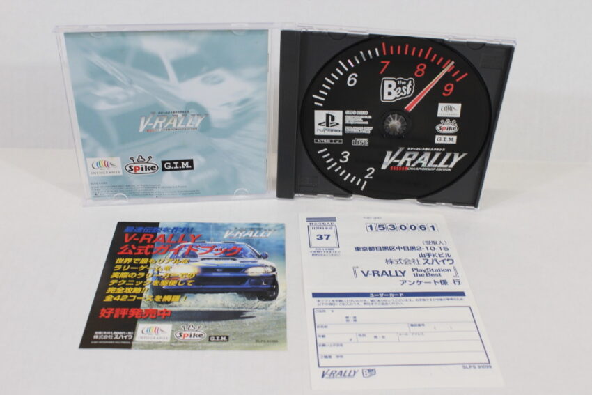 V-Rally Championship Edition Best (B) SONY PlayStation 1 PS1
