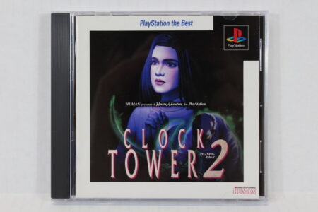 Clock Tower 2 Best (B) SONY PlayStation 1 PS1