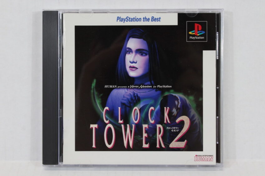 Clock Tower 2 Best (B) SONY PlayStation 1 PS1