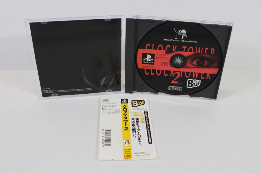 Clock Tower 2 Best (B) SONY PlayStation 1 PS1