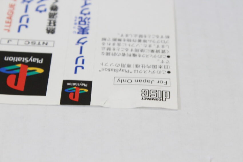 J. League Jikkyou Winning Eleven 3 (B) SONY PlayStation 1 PS1
