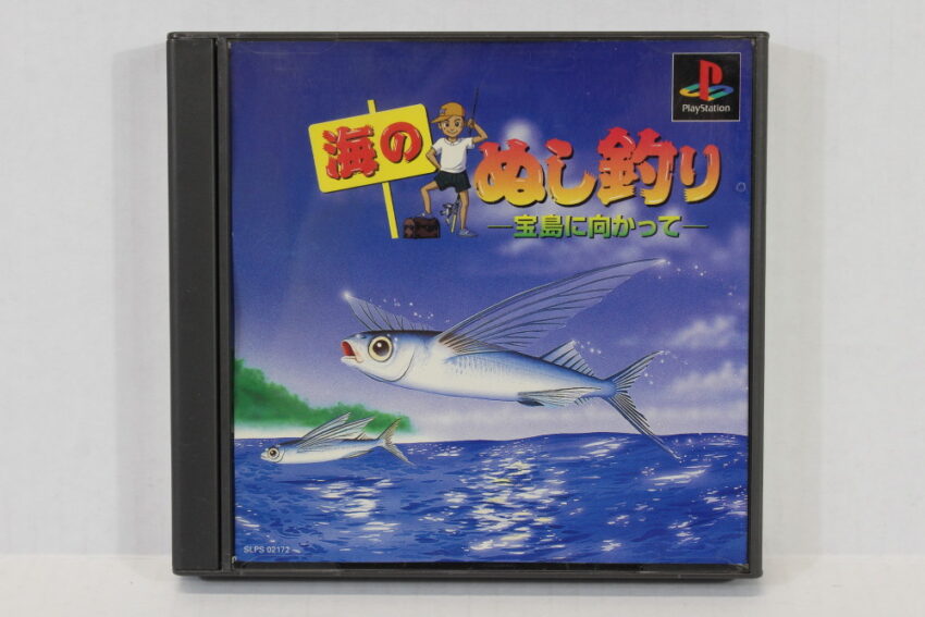Umi no Nushi Tsuri Ocean Fishing (B) SONY PlayStation 1 PS1