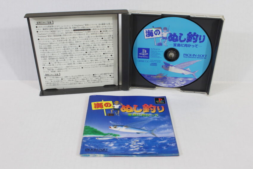 Umi no Nushi Tsuri Ocean Fishing (B) SONY PlayStation 1 PS1