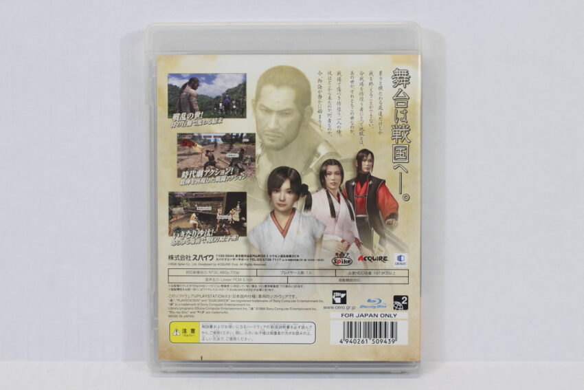 Way of the Samurai 3 CIB (B) SONY PlayStation 3 PS3