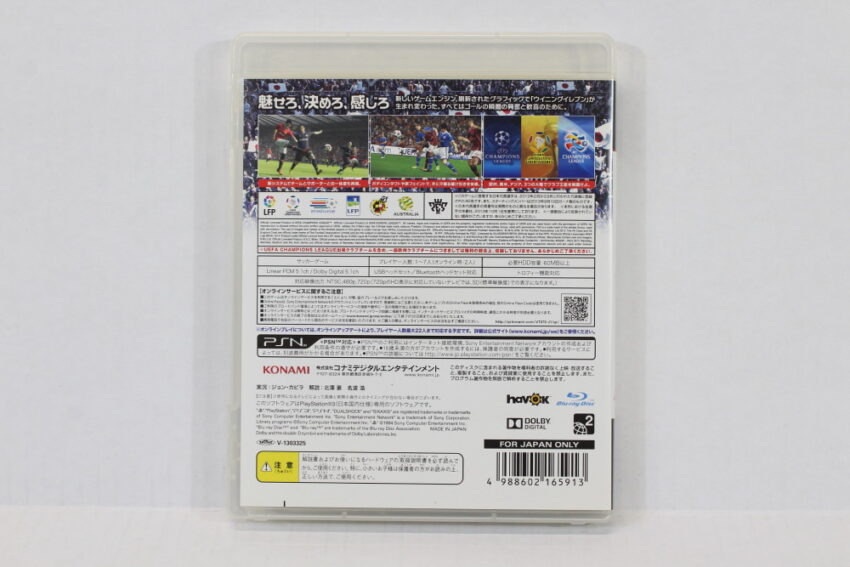World Soccer Winning Eleven 2014 CIB (B) SONY PlayStation 3 PS3
