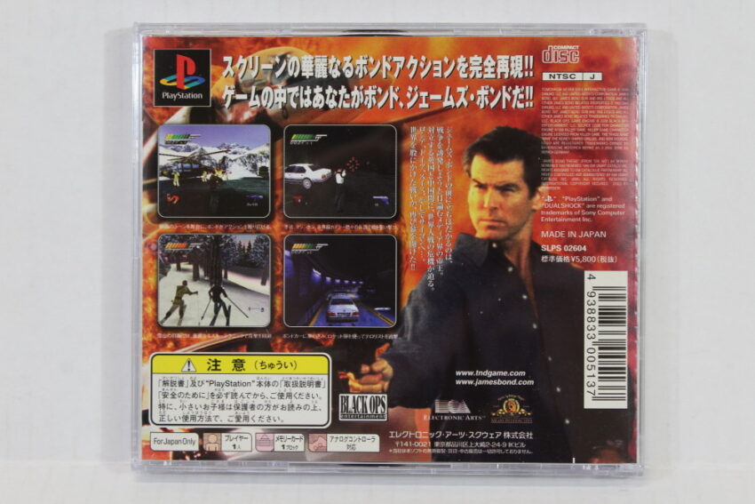 No Manual 007 Tomorrow Never Dies (B) SONY PlayStation 2 PS2