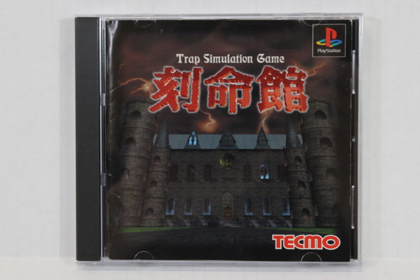 Kokumeikan Trap Simulation Game (B) SONY PlayStation 1 PS1