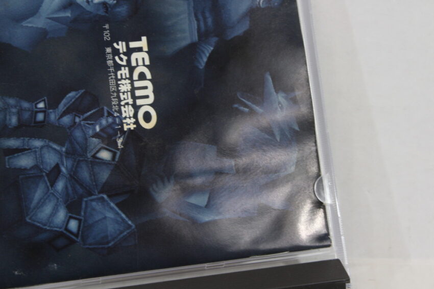 Kokumeikan Trap Simulation Game (B) SONY PlayStation 1 PS1