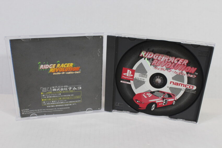 Ridge Racer Revolution CIB (B) SONY PlayStation 1 PS1