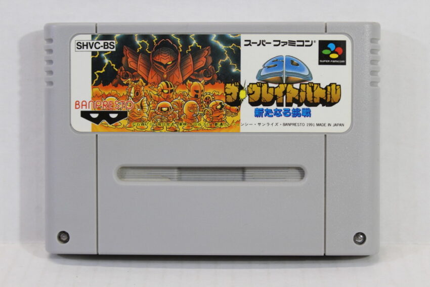 The Great Battle (B) Nintendo Super Famicom SFC