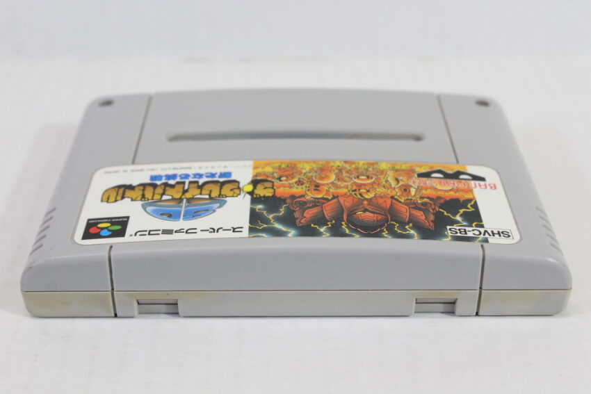 The Great Battle (B) Nintendo Super Famicom SFC