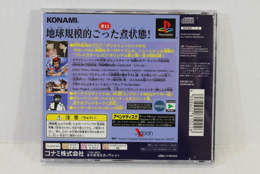 beatmania Append GOTTAMIX 2 CIB (B) SONY PlayStation 1 PS1