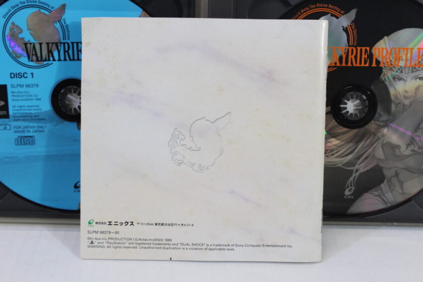Valkyrie Profile (B) SONY PlayStation 1 PS1