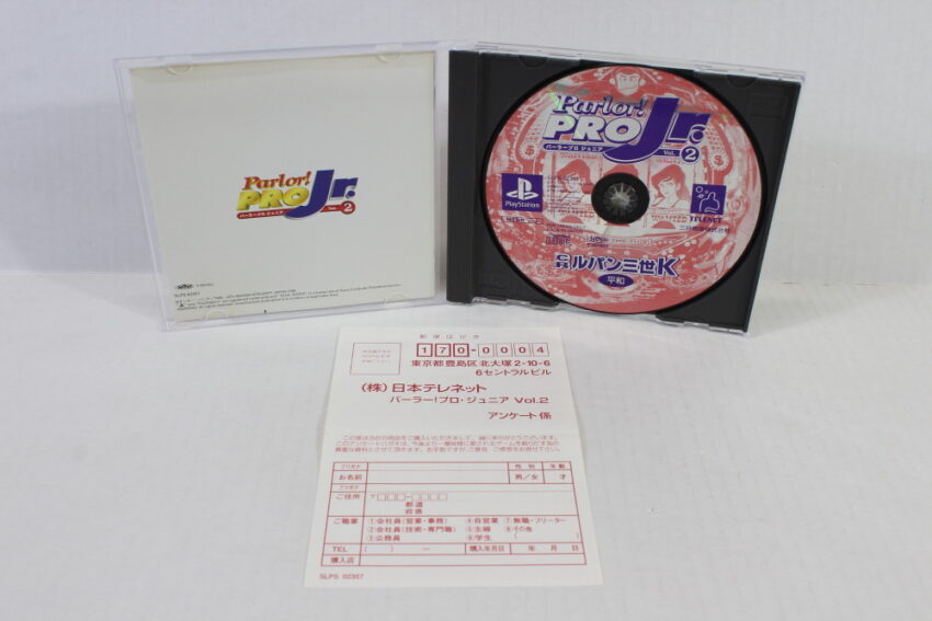 CR Lupin the 3rd K Parlor Pro Jr Vol 2 (B) SONY PlayStation 1 PS1