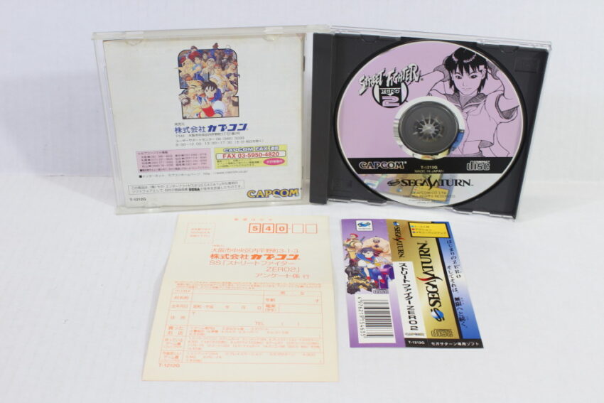 Street Fighter ZERO 2 / Alpha 2 (B) SEGA Saturn SS