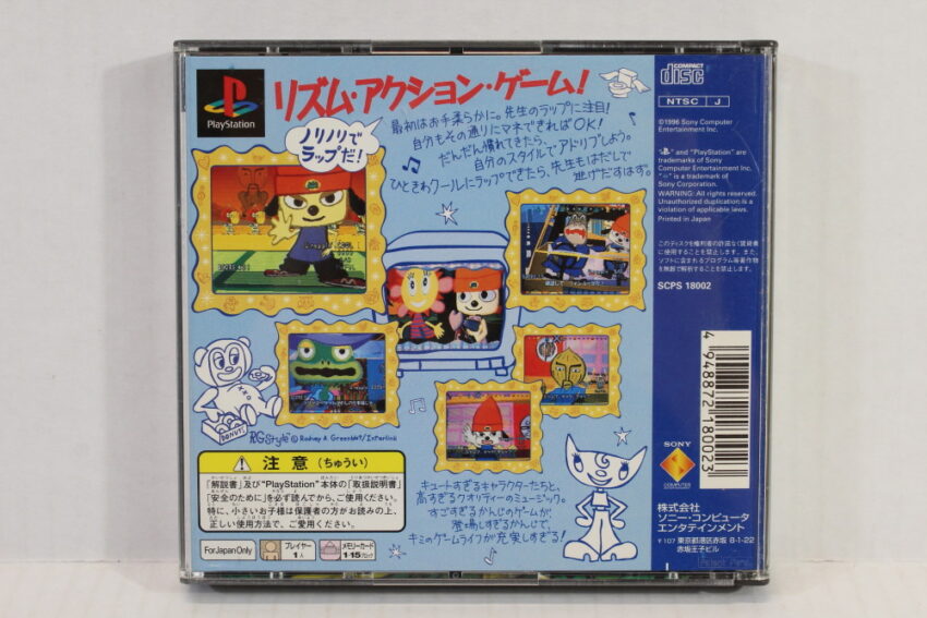 Parappa The Rapper (B) SONY PlayStation 1 PS1