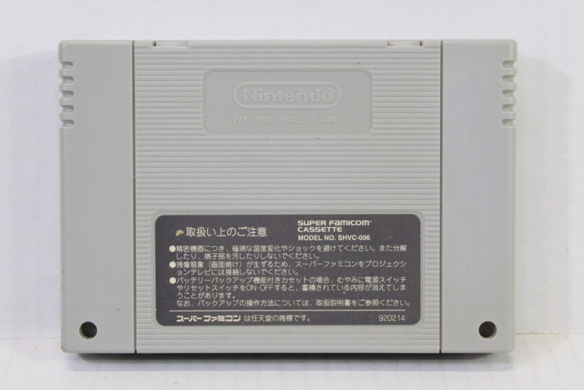 Actraiser (B) Nintendo Super Famicom SFC