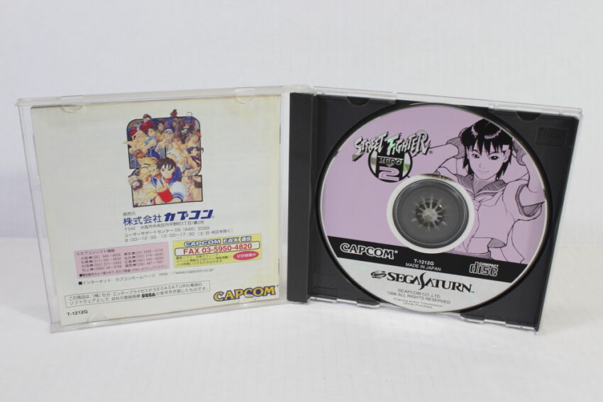 Street Fighter ZERO 2 / Alpha 2 (B) SEGA Saturn SS