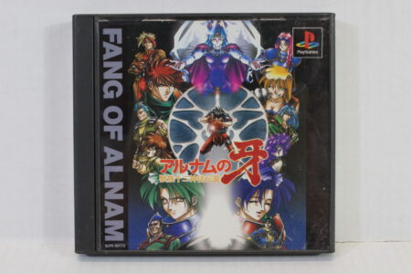 Fang of Alnam / Alnam no Kiba (B) SONY PlayStation 1 PS1