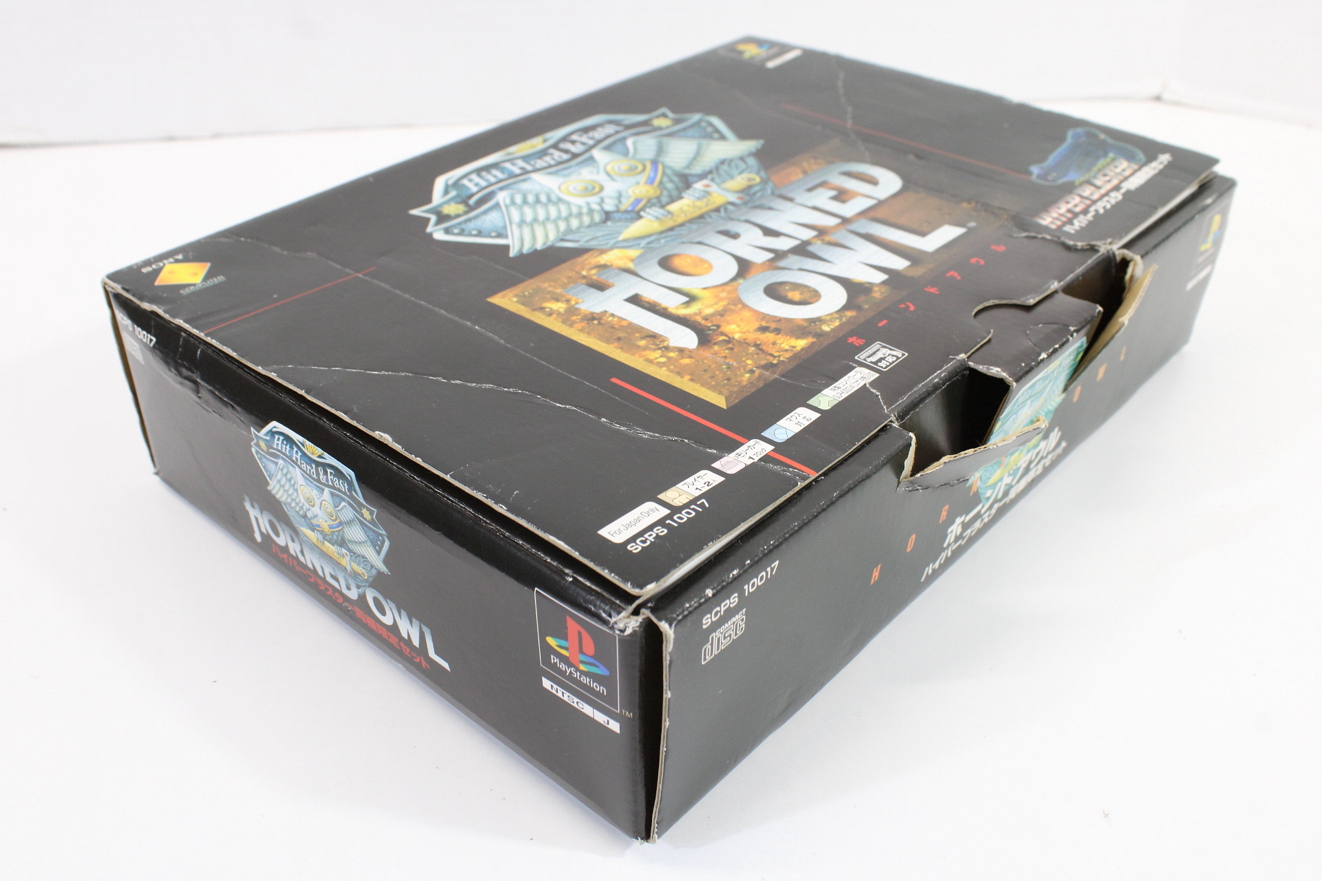 Konami SLPH-00014 Hyper Blaster Light Gun Controller Horned Owl Boxed with Game (B) Playstation PS1