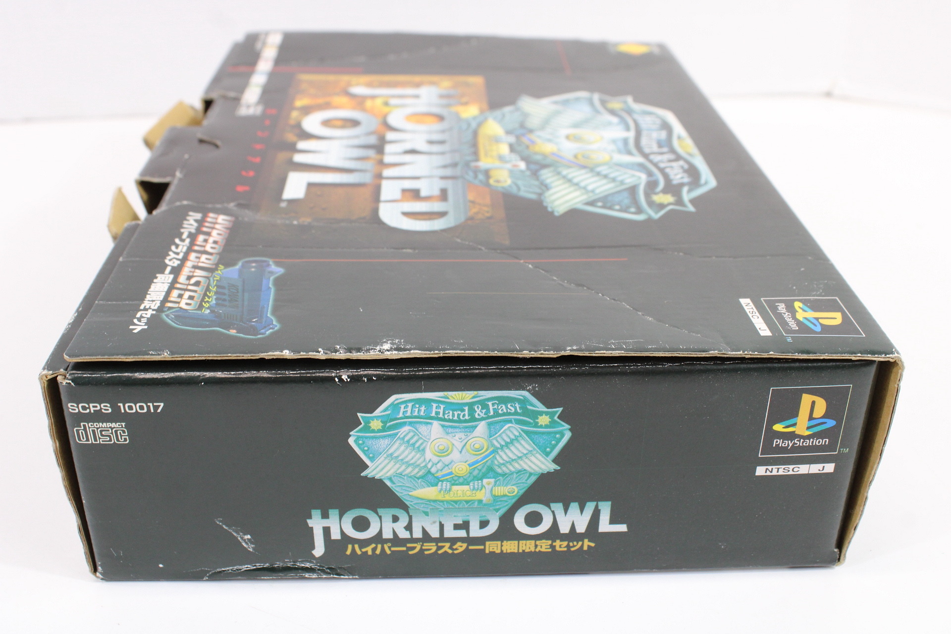 Konami SLPH-00014 Hyper Blaster Light Gun Controller Horned Owl Boxed with Game (B) Playstation PS1