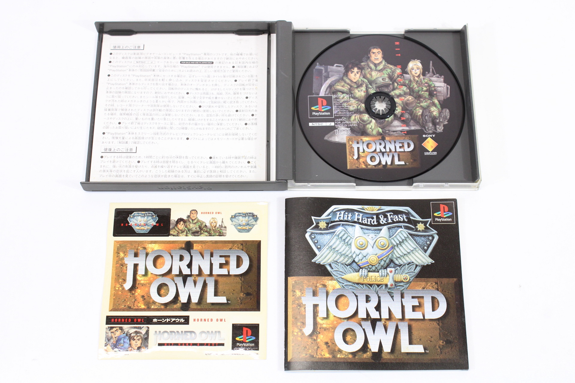Konami SLPH-00014 Hyper Blaster Light Gun Controller Horned Owl Boxed with Game (B) Playstation PS1