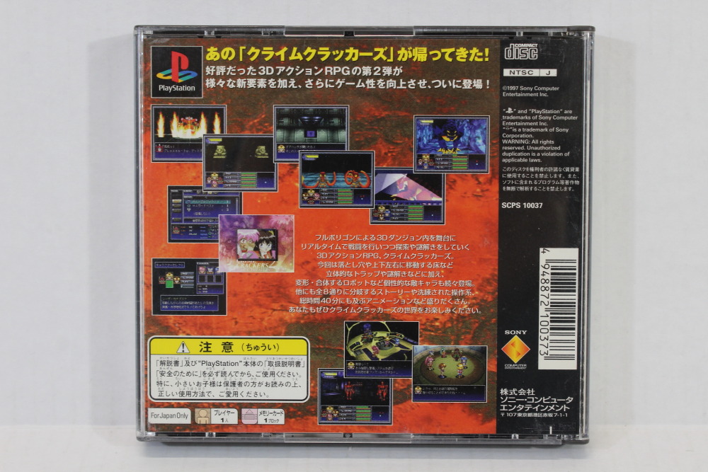 Crime Crackers 2 (B) SONY PlayStation 1 PS1 – Retro Games Japan