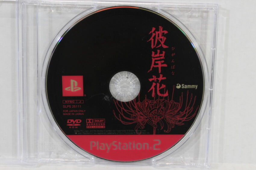 Disc Only Higanbana Lycoris Red Spider Lily (B) SONY PlayStation 2 PS2