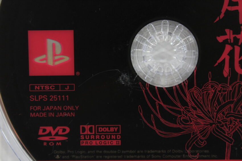 Disc Only Higanbana Lycoris Red Spider Lily (B) SONY PlayStation 2 PS2