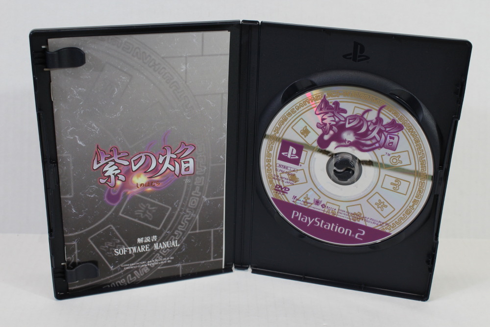 Shi no Homura / SHINOHOMURA Boys Love (B) SONY PlayStation 2 PS2