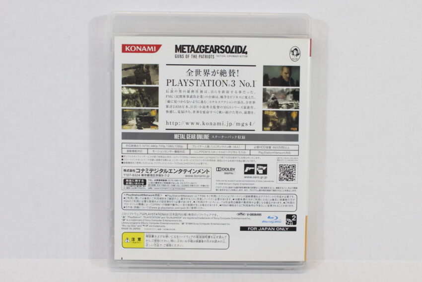 Metal Gear Solid 4 Guns of the Patriots CIB (B) SONY PlayStation 3 PS3