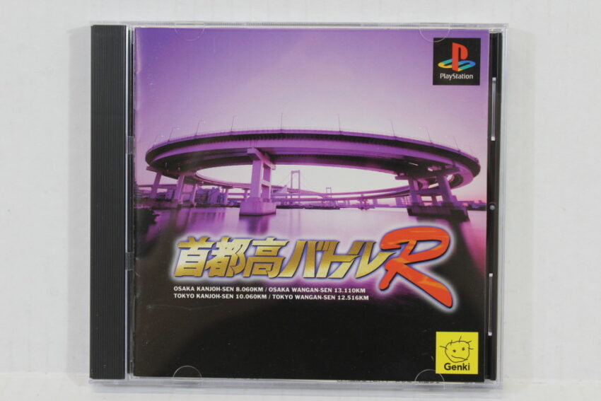 Shutokou Battle R CIB (B) SONY PlayStation 1 PS1