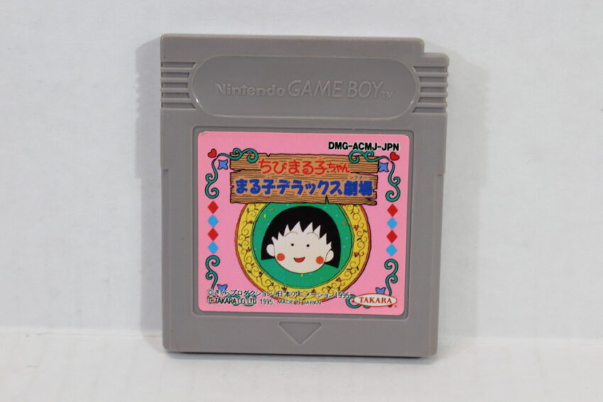 Chibi Maruko Chan Maruko Deluxe Gekijou Theater (B) Nintendo GameBoy GB