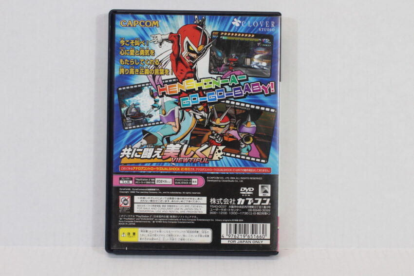 No Manual Viewtiful Joe 2 (B) SONY PlayStation 2 PS2