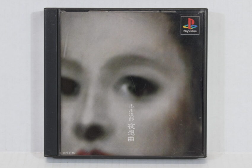 Jiro Akagawa Yasokyoku CIB (B) SONY PlayStation 1 PS1