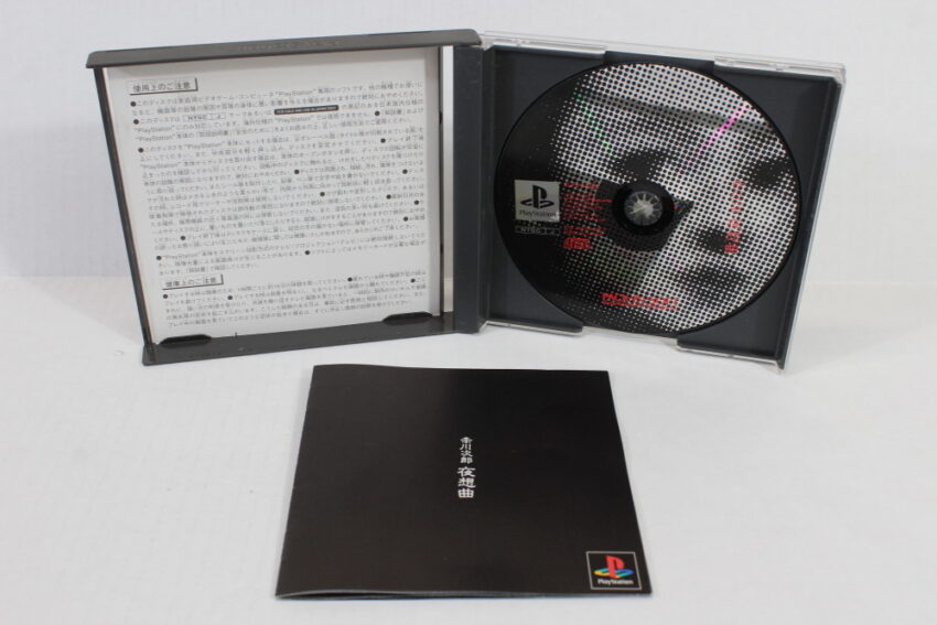 Jiro Akagawa Yasokyoku CIB (B) SONY PlayStation 1 PS1