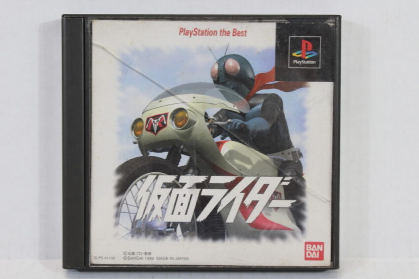 Kamen Rider Best Torn/Loose Manual (B) SONY PlayStation 1 PS1